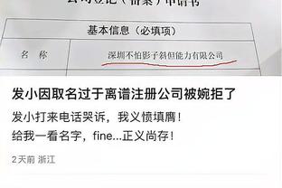 江南娱乐手机app截图1